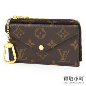 Louis Vuitton Porte Carte Recto Verso Monogram Wallet Key Keychain LV